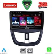 DIQ LVD 2507_CPA (9INC) MULTIMEDIA TABLET FOR PEUGEOT 207 MOD. 2007-2014