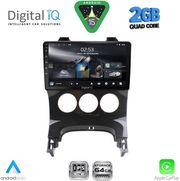 DIGITAL IQ RSD 1515_CPA A/C (9INC) MULTIMEDIA TABLET FOR PEUGEOT 3008 MOD. 2008-2016 ΜΕ A/C
