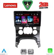 DIQ LVD 2515_CPA CLIMA (9INC) MULTIMEDIA TABLET FOR PEUGEOT 3008 MOD. 2008-2016 ΜΕ CLIMA