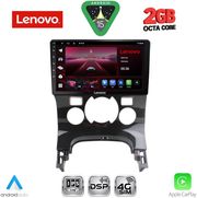 DIQ LVF 5515_CPA CLIMA (9INC) MULTIMEDIA TABLET FOR PEUGEOT 3008 MOD. 2008-2016 ΜΕ CLIMA