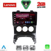 DIQ LVF 5515_CPA A/C (9INC) MULTIMEDIA TABLET FOR PEUGEOT 3008 MOD. 2008-2016 ΜΕ A/C