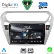 DIQ RSD 1511SL_CPA (9INC) MULTIMEDIA TABLET FOR CITROEN ELYSEE  PEUGEOT 301 MOD. 2013-2026 (SILVER)