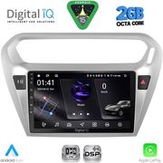 DIQ RSF 4511SL_CPA (9INC) MULTIMEDIA TABLET FOR CITROEN ELYSEE  PEUGEOT 301 MOD. 2013-2026 (SILVER)