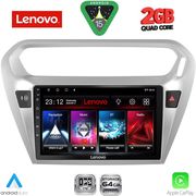 DIQ LVD 2511SL_CPA (9INC) MULTIMEDIA TABLET FOR CITROEN ELYSEE  PEUGEOT 301 MOD. 2013-2026 (SILVER)