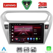 DIQ LVF 5511SL_CPA (9INC) MULTIMEDIA TABLET FOR CITROEN ELYSEE  PEUGEOT 301 MOD. 2013-2026 (SILVER)