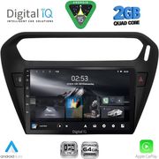 DIQ RSD 1511BL_CPA (9INC) MULTIMEDIA TABLET FOR CITROEN ELYSEE  PEUGEOT 301 MOD. 2013-2026 (BLACK)