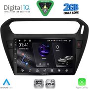 DIQ RSF 4511BL_CPA (9INC) MULTIMEDIA TABLET FOR CITROEN ELYSEE  PEUGEOT 301 MOD. 2013-2026 (BLACK)