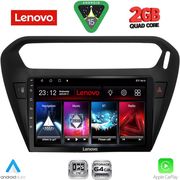 DIQ LVD 2511BL_CPA (9INC) MULTIMEDIA TABLET FOR CITROEN ELYSEE  PEUGEOT 301 MOD. 2013-2026 (BLACK)