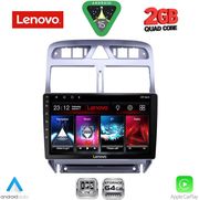 DIQ LVD 2512_GPS (9INC) MULTIMEDIA TABLET FOR PEUGEOT 307 MOD. 2001-2008