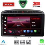 DIQ LVF 5513GR_CPA (9INC) MULTIMEDIA TABLET FOR PEUGEOT 308 MOD 2007-2012 - RCZ MOD 2009-2015 (GREY)