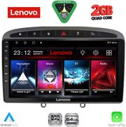 DIQ LVD 2513GR_CPA (9INC) MULTIMEDIA TABLET FOR PEUGEOT 308 MOD 2007-2012 - RCZ MOD 2009-2015 (GREY)