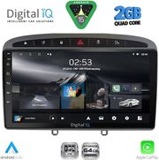 DIQ RSD 1513GR_CPA (9INC) MULTIMEDIA TABLET FOR PEUGEOT 308 MOD.2007-2012 - RCZ MOD.2009-2015 (GREY)