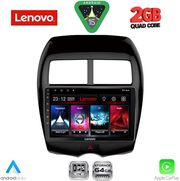 DIQ LVD 2430_CPA (10INC) FOR MITSUBISHI ASX MOD 2009-2020 - PEUGEOT 4008 MOD 2012-2018