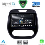 DIGITAL IQ RSD 1542_CPA (9INC) MULTIMEDIA TABLET FOR RENAULT CAPTUR MOD. 2013-2019