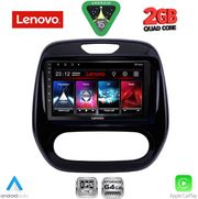 DIQ LVD 2542_CPA (9INC) MULTIMEDIA TABLET FOR RENAULT CAPTUR MOD. 2013-2019