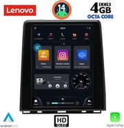 DIQ SSX 9947_CPAA (LOW VERSION) TESLA STYLE FOR RENAULT CLIO - CAPTUR MOD. 2019-2026