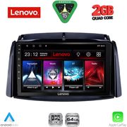 DIQ LVD 2551_CPA (9INC) MULTIMEDIA TABLET FOR RENAULT KOLEOS MOD. 2006-2016