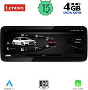 DIQ LVG 23918_CPA RHD (10.25INC) MULTIMEDIA SYSTEM FOR AUDI A4 MOD. 2009-2016