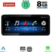 DIQ LVK 28985A_CPA RHD (10.33INC) (NTG 4.0) MULTIMEDIA SYSTEM FOR MERCEDES C (W204) MOD. 2011-2012