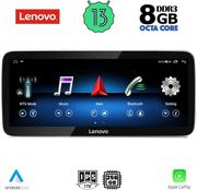 DIQ LVK 29985B_CPA RHD (12.3INC) (NTG 4.5) MULTIMEDIA SYSTEM FOR MERCEDES C (W204) MOD. 2012-2014