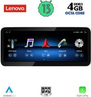 DIQ LVG 23992_CPA RHD (10.33INC) (NTG 4.5) MULTIMEDIA SYSTEM FOR MERCEDES E (W212) MOD. 2012-2014