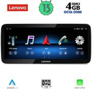 DIQ LVG 24991_CPA RHD (12.3INC) (NTG 4.0) MULTIMEDIA SYSTEM FOR MERCEDES E (W212) MOD. 2009-2011