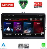 DIQ LVD 289_CPA (9INC) MULTIMEDIA TABLET FOR SEAT - SKODA - VW MOD. 2004-2014