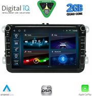DIGITAL IQ BLD 279_CPA (8'' DECK) MULTIMEDIA SYSTEM FOR VW - SKODA - SEAT MOD. 2004-2016