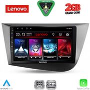 DIQ LVD 2574_CPA (9INC) MULTIMEDIA TABLET FOR SEAT LEON MOD. 2005-2012