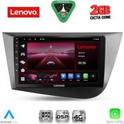 DIQ LVF 5574_CPA (9INC) MULTIMEDIA TABLET FOR SEAT LEON MOD. 2005-2012