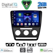 DIGITAL IQ BXC 3595BL_CPAA (10INC) MULTIMEDIA TABLET FOR SKODA OCTAVIA 5 MOD. 2005-2013 (BLACK)