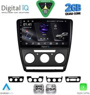 DIGITAL IQ RSF 4595BL_CPA (10INC) MULTIMEDIA TABLET FOR SKODA OCTAVIA 5 MOD. 2005-2012 (BLACK)