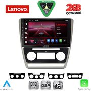 DIQ LVF 5595SL_CPA (10INC) MULTIMEDIA TABLET FOR SKODA OCTAVIA 5 MOD. 2005-2012 (SILVER)
