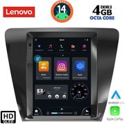 DIQ SSX 9917_CPA TESLA STYLE FOR SKODA OCTAVIA 7 MOD. 2013-2020