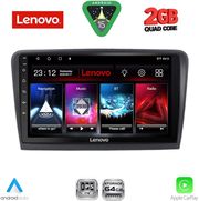 DIQ LVD 2601_CPA (9INC) MULTIMEDIA TABLET FOR  SKODA RAPID  MOD. 2012-2023