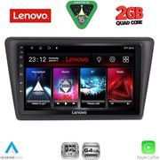 DIQ LVD 2600_CPA (9INC) MULTIMEDIA TABLET FOR  SKODA RAPID SPACEBACK MOD. 2014-2019