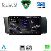 DIGITAL IQ RSF 4669_CPA (9INC) MULTIMEDIA TABLET FOR TOYOTA GT86 - SUBARU BRZ MOD. 2012-2024