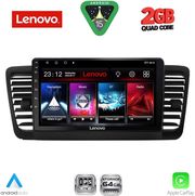 DIQ LVD 2665_CPA (9INC) MULTIMEDIA TABLET FOR SUBARU LEGACY - OUTBACK MOD. 2002-2008