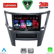 DIQ LVD 2667_CPA (9INC) MULTIMEDIA TABLET FOR SUBARU LEGACY  OUTBACK MOD. 2009-2014