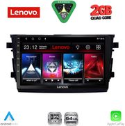 DIQ LVD 2674_CPA (9INC) MULTIMEDIA TABLET FOR SUZUKI CELERIO MOD. 2015-2021