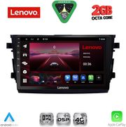 DIQ LVF 5674_CPA (9INC) MULTIMEDIA TABLET FOR SUZUKI CELERIO MOD. 2015-2021