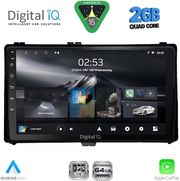 DIQ RSD 1703_CPA (9INC) FOR TOYOTA AURIS MOD 2015-2021 AYGO X MOD 2022-2026 COROLLA MOD 2017-2019