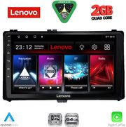 DIQ LVD 2703_CPA (9INC) FOR TOYOTA AURIS MOD 2015-2021 AYGO X MOD 2022-2026 COROLLA MOD 2017-2019