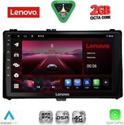 DIQ LVF 5703_CPA (9INC) FOR TOYOTA AURIS MOD 2015-2021 AYGO X MOD 2022-2026 COROLLA MOD 2017-2019