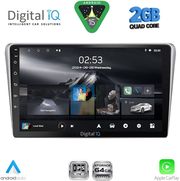 DIGITAL IQ RSD 1704SL_CPA (9INC) MULTIMEDIA TABLET FOR TOYOTA AVENSIS (T25) MOD. 2003-2009 (SILVER)