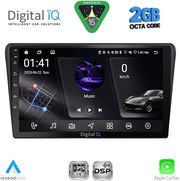 DIGITAL IQ RSF 4704BL_CPA (9INC) MULTIMEDIA TABLET FOR TOYOTA AVENSIS (T25) MOD. 2003-2009 (BLACK)