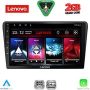 DIQ LVD 2704BL_CPA (9INC) MULTIMEDIA TABLET FOR TOYOTA AVENSIS (T25) MOD. 2003-2009 (BLACK)
