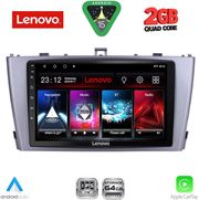 DIQ LVD 2705SL_CPA (9INC) MULTIMEDIA TABLET FOR TOYOTA AVENSIS (T27) MOD. 2009-2015 (SILVER)