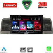 DIQ LVD 2712GR_CPA (9INC) MULTIMEDIA TABLET FOR TOYOTA COROLLA MOD. 2001-2006 (GREY)