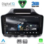 DIGITAL IQ RSD 1779_CPA (9INC) MULTIMEDIA TABLET FOR TOYOTA IQ MOD. 2008-2015 WITH ORIG. NAVI